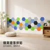 Pegatina de Pared Hexagonal Autoadhesiva Absorbente de Sonido para Habitación de Casa Reducción de Ruido Papel Tapiz Aislante de Sonido Sala de Estar Estudio Papel Tapiz Autoadhesivo Amortiguador de Sonido