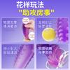 Misterio Ji Long Yin maza para hombre collar de púas transparente cubierta para pene aumento audaz juguetes sexuales para adultos 120/caja