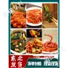 Kimchi Picante Autêntico Coreano, Picles Yanbian Coreanos, Rabanete e Platycodon do Nordeste, Picles Oito Tesouros