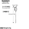 Cuchara de Acero Inoxidable Estilo Coreano Engrosada Mango Largo Punta Aguda Cuchara de Postre Restaurante Hogar Cuchara para Sopa Cuchara para Café Acero Inoxidable 410