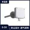 Transmisor de Temperatura y Humedad para Tubería Grado Industrial Alta Precisión Corriente y Voltaje Velocidad de Aire Fresco Sensor de Temperatura y Humedad para Tubo de Aire