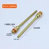 Pistola de pegamento termofusible boquilla personalizada cabezal de pistola de pegamento orificio fino boca de orificio pequeño 1 mm de ancho boca plana accesorios pegamento punta de cobre universal