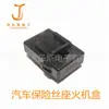 Caja de fusibles para coche mediana, asiento para caja de conexiones de cableado Matchbox Matchbox cuadrado negro 38 mm * 24 mm