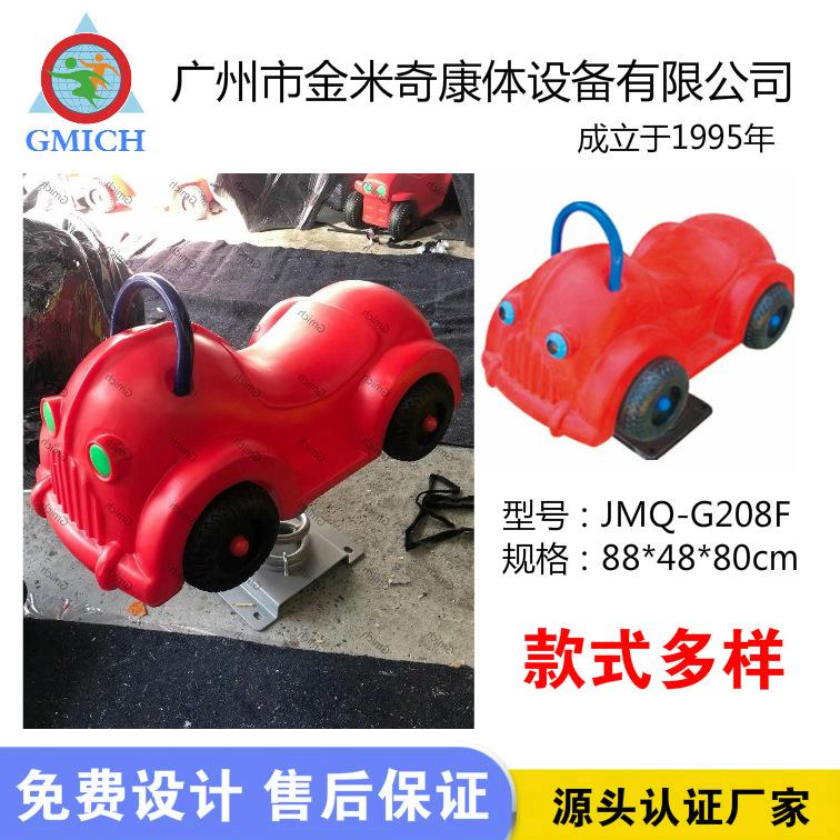 jmq-g208f