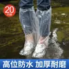 Cubrezapatos Desechables para Lluvia para Ropa de Exterior, Impermeables, Antideslizantes, Engrosados y Resistentes al Desgaste para Niños, Cubre Pies a Prueba de Lluvia para Días Lluviosos, Plástico Transparente