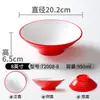 Xiangyuanmei louça de melamina tigela grande para hot pot apimentado, sopa de macarrão, macarrão de Chongqing, tigela de ramen, tigela redonda comercial para macarrão