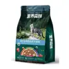 Floresta Nutricional 10kg Ração para Gato Pet 2kg Gato Pet Gato de Rua Salmão Liofilizado Ração para Gato Dupla Sabor