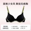 Sutiã Rosa Dopamina Doce e Puro Estilo Japonês Sem Costura para Meninas, Realça Seios Pequenos, Push-Up, Sutiã Sem Fio