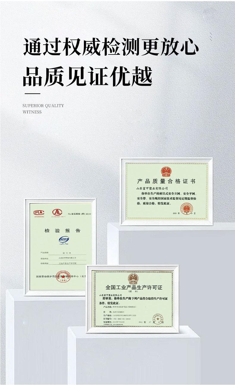 升级加密绿色_12