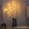 Araña de árbol de simulación LED luces pequeñas para dormitorio fiesta de cumpleaños habitación nórdica luces decorativas luz nocturna creativa