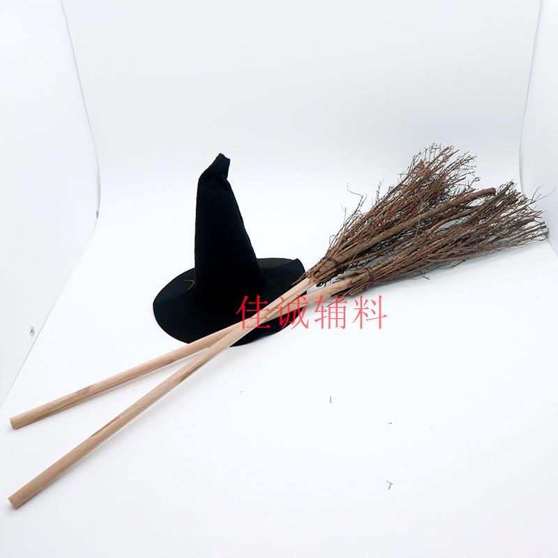 大扫帚60cm+帽.jpg