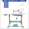 Máquina de Costura Industrial de Ponto Fixo com Agulha Dupla e Agulha Tripla, Máquina Industrial Multifuncional Reforçada de Ponto Corrente com Ponto Overlock Duplo