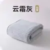 Toallas Suaves y Absorbentes Que No Sueltan Pelusa Fácilmente, Toallas Faciales Domésticas de Coral Fleece y Algodón Puro para Adultos, Disponibles para Dropshipping en Taobao y Douyin