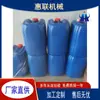 [Huilian] Inhibidor de sarro por ósmosis inversa equipo de agua pura para Inhibidor de sarro de Caldera/dispersante medicina para tratamiento de agua
