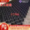 Grelha Hexagonal Geocélula para Proteção de Taludes com Furos de Drenagem Geocélula Hexagonal Reforçada para Proteção de Taludes