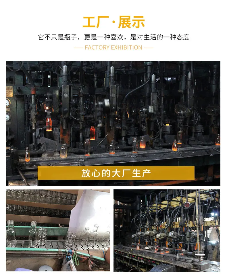 稳健玻璃详情_04