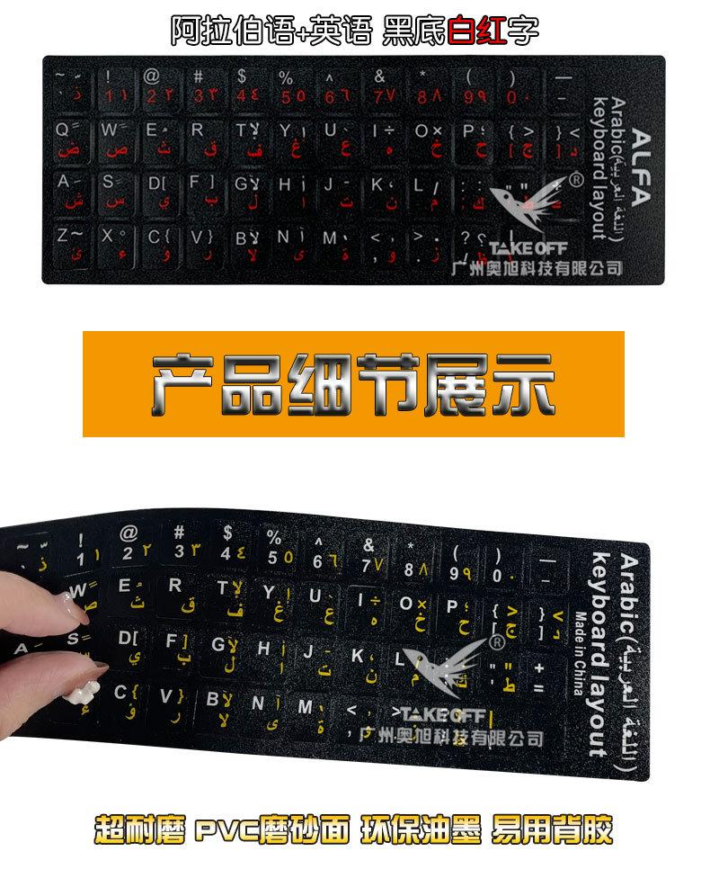 阿拉伯新黄2_06.jpg