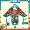 Weifang Triángulo Caña de Pescar Portátil Cometa al por Mayor Cometa de Dibujos Animados para Niños Brisa Fácil de Volar Puesto Callejero Caña de Pescar Cometa Pequeña