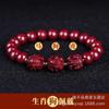 Cinnabar pulseras de tres vueltas este año hombres y mujeres 12 Zodíaco arena dorada púrpura pulsera tres zodíacos diferentes portando regalos