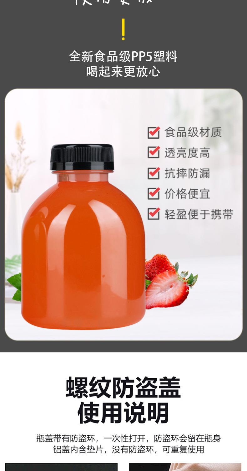 小胖瓶切片（淘宝）_08