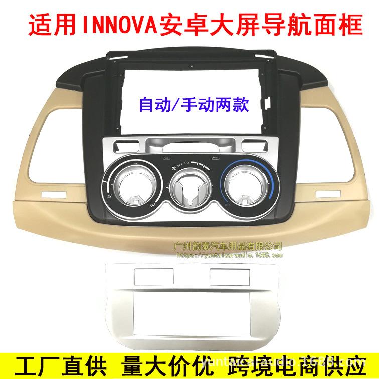 INNOVA手动自动.jpg