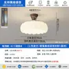 Lámpara de ventilador invisible color crema para dormitorio y comedor, controlada por voz Tmall Genie, atenuación continua, luminarias Zhongshan, lámpara de ventilador de techo