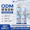 Oem Oem Spray Desodorante para Zapatos y Calcetines Gabinete de Zapatos Personalizado Desodorante Antibacteriano Spray Anti-Olor de Pies Procesamiento ODM