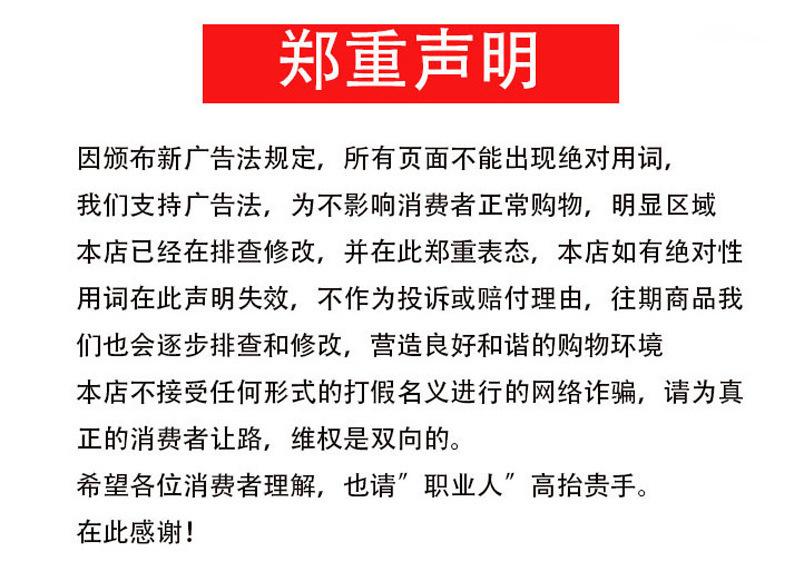 详情图_16