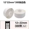 Papel Térmico para Etiquetas Transfronterizo 12*40 Impresora de Códigos de Barras Portátil Autoadhesivo Identificación de Precios Etiqueta de Precio Pegatina Impermeable