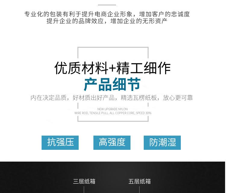 顺丰箱详情_06.jpg