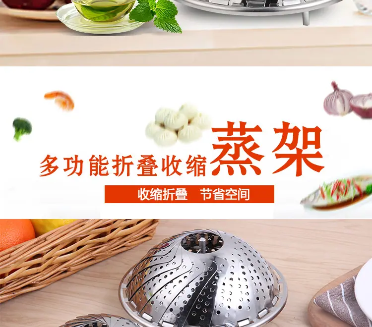 430蒸盘详情图02.jpg