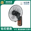 Ventilador Eléctrico de Pared Marca Diamante Hogareño Bajo Ruido Ventilador de Pared para Dormitorio Restaurante Venta al por Mayor Comercial 16 pulgadas