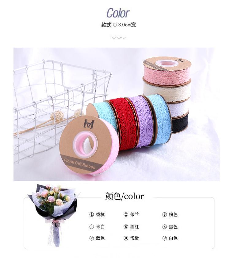 CD0009-蕾丝缎带_04.jpg