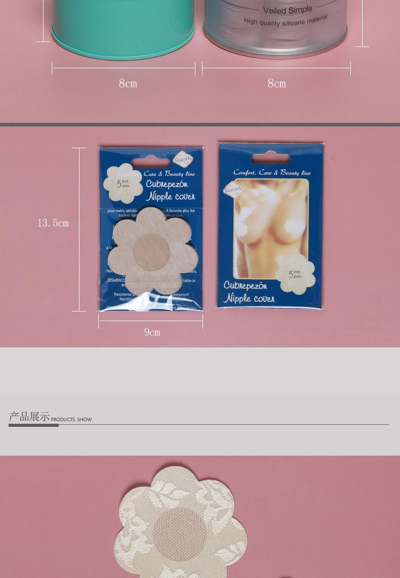 一次性乳贴详情_07.jpg