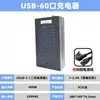 2026 Nova Estação de Carregamento para Desktop Certificada 3C Carregador USB Multi-Porta Carregamento Rápido para Celulares e Tablets com Alta Potência