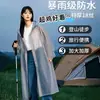 Impermeable Desechable Engrosado para Adultos, Estilo Largo, Impermeable para Todo el Cuerpo, Portátil para Viajes al Aire Libre, Poncho Impermeable, Suministro Directo del Fabricante