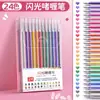 Canetas Coloridas com Glitter, Marcadores Fluorescentes Perolados Brilhantes, Canetas de Aquarela Luminosas de Gel Prata com Areia Movediça