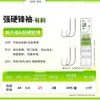 Productos genuinos Chuanze Sedal corto secundario Anzuelo doble atado terminado Sedal secundario Manga dorada Haixi Ishini Antienredos Pesca salvaje Anzuelo para carpa cruciana
