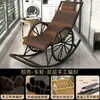 Silla mecedora decorativa de ratán para almacenamiento de pie, mecedora para siesta, silla de ratán gruesa de ocio para personas mayores, pieza decorativa de almacenamiento de pie
