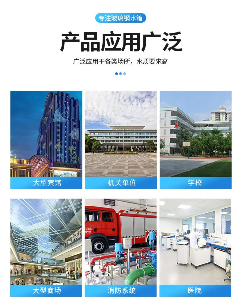 玻璃钢水箱_12.jpg