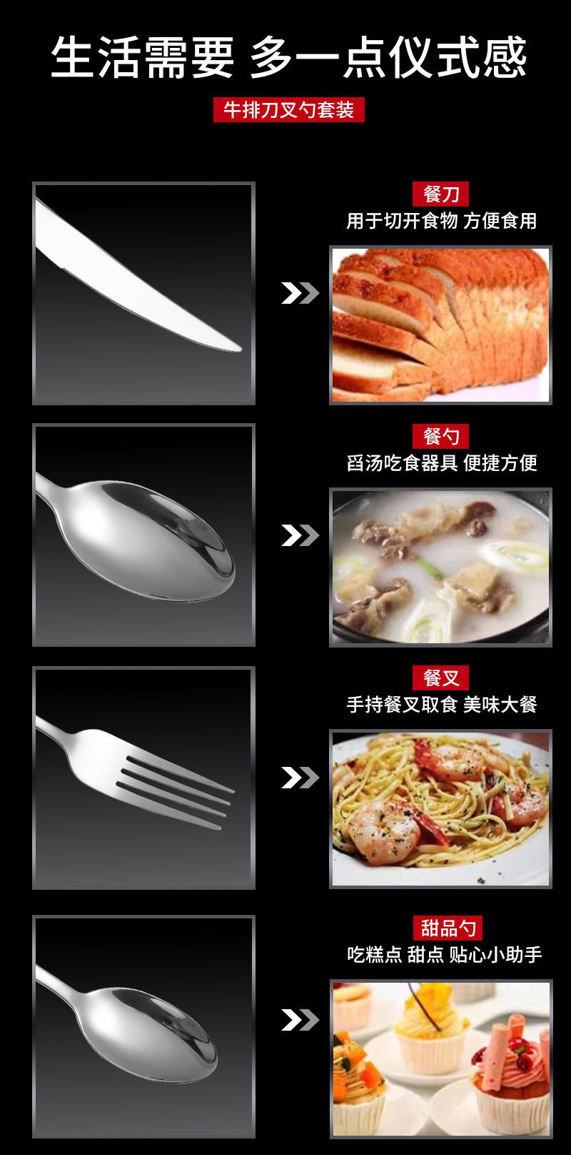 刀叉勺_02.jpg