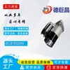 Motor de Arranque de Coche Adecuado para Corolla UD12384S 0986UR1234 114419