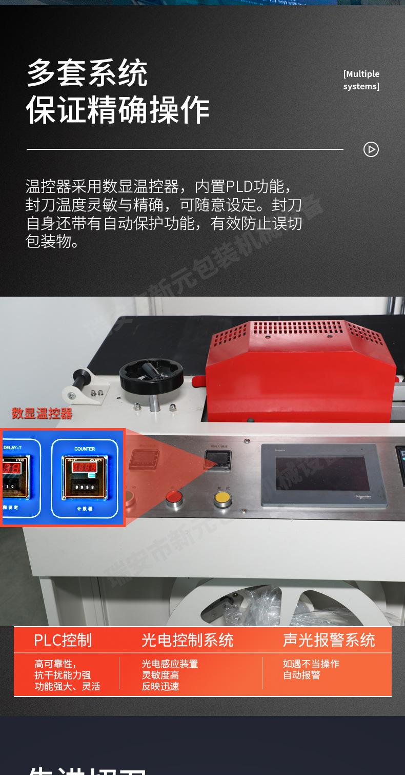 边封机_05.jpg