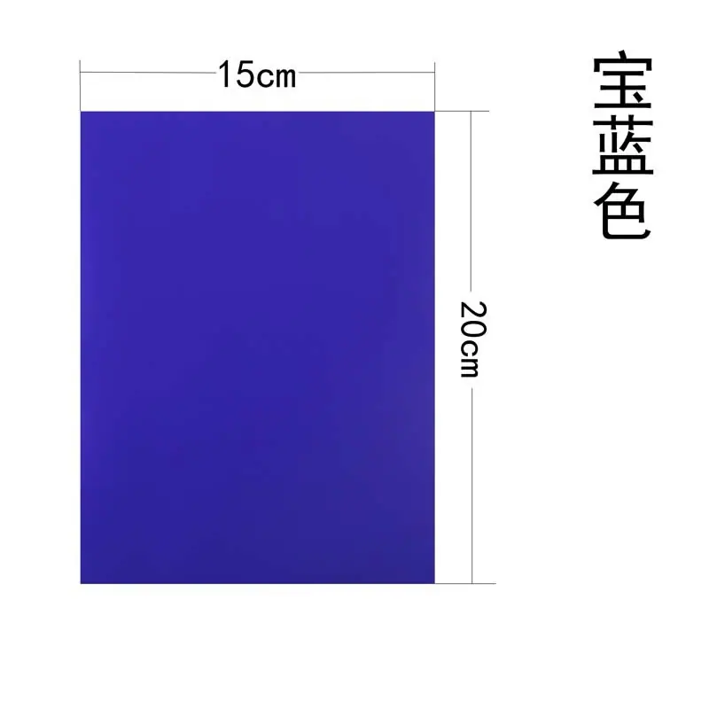 12宝蓝色.jpg