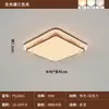 [Transfronteiriço] Lustre Retrô do Salão Principal, Luminária de Teto de Luxo de Espectro Total para Sala de Estar, Padrão de Proteção Ocular Estilo Francês para Iluminação de Sala de Jantar, Nogueira