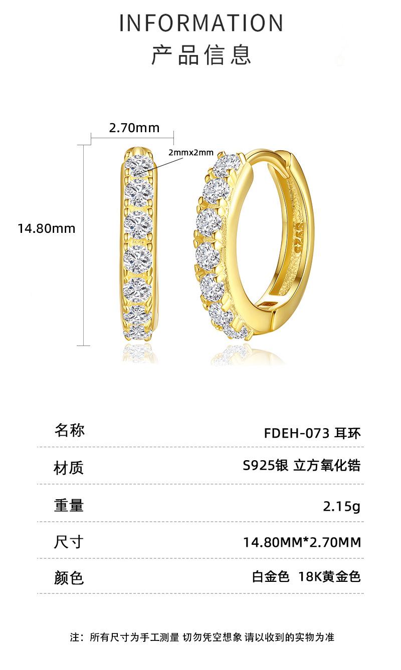 耳环详情页_03