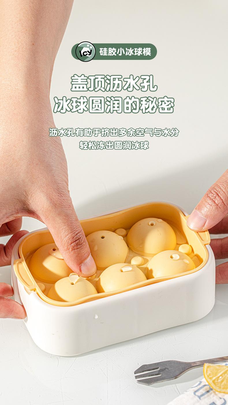 冰球_06.jpg