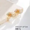 Pendientes de Perla Florales Nala para Mujer, Pendientes de Lujo Ligero Estilo Francés, Pendientes de Alta Gama para el Trabajo, Pendientes de Diseño Nicho