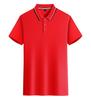 190g color empresarial hielo ión manga corta solapa polo grupo ropa ropa de trabajo casual logotipo imprimible
