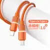 Nuevo Cable de Datos Trenzado de Carga Rápida de 100W con Luz de Colores, Cable de Carga Tipo C Doble, Adecuado para Teléfonos Móviles Apple y Huawei